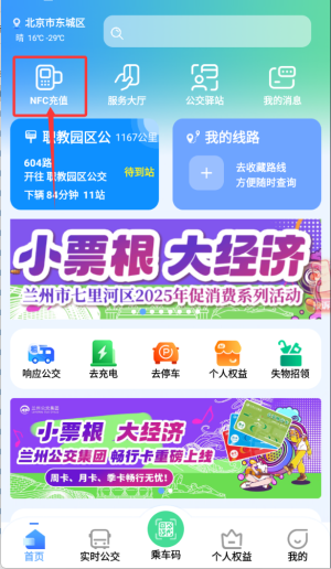 使用介绍配图4