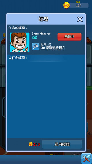 双倍金币卡