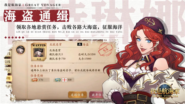 游戏玩法展示