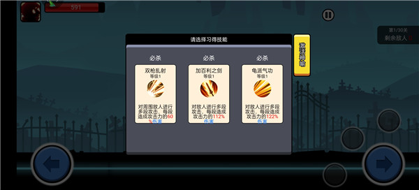 学习技能