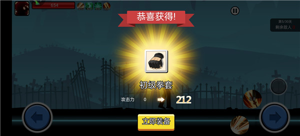 获取奖励