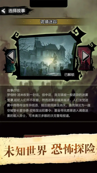 战斗系统