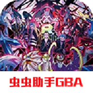 口袋妖怪究极绿宝石5.2手机版