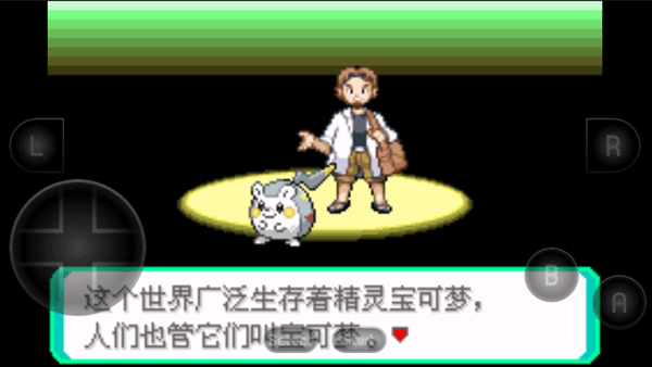 游戏引导