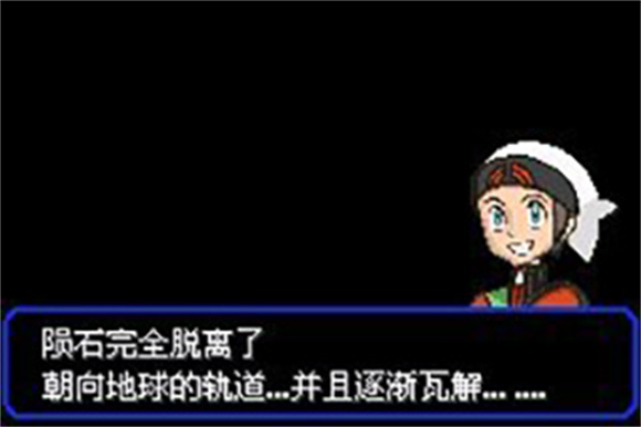 宇宙场景