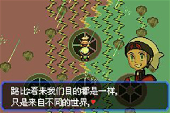 时空裂缝