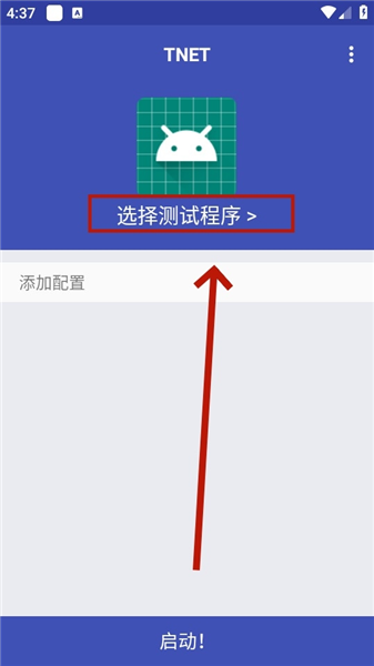陌尘弱网使用配图1