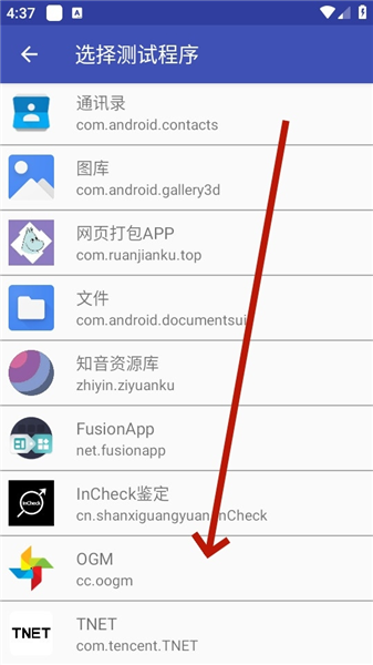 陌尘弱网使用配图2