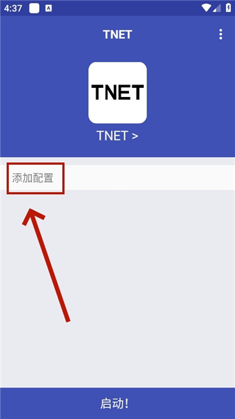 陌尘弱网使用配图3