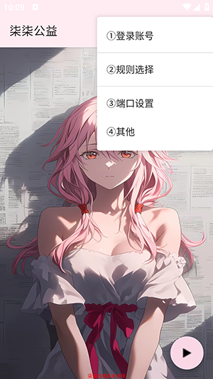 柒柒公益使用配图3
