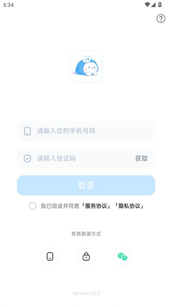 怎么找回密码配图2