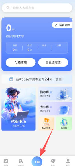 如何使用配图3