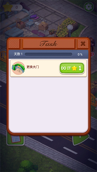 任务选择界面