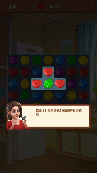 糖果消除界面