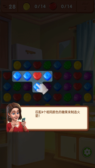 家园装修界面