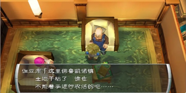纯真生活新牧场物语游戏