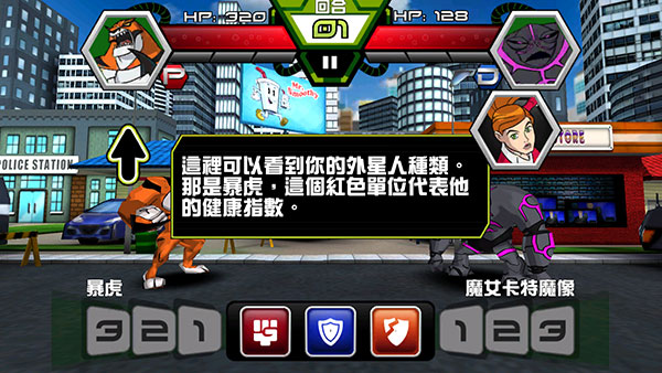 游戏开始界面