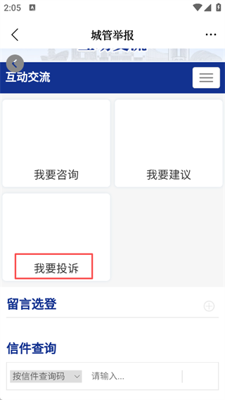 使用教程配图3