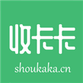 收卡卡安卓最新版