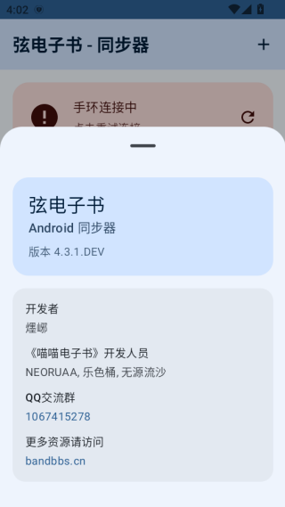 怎么用配图2