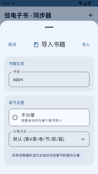 怎么用配图4