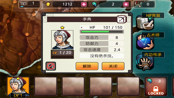 属性界面