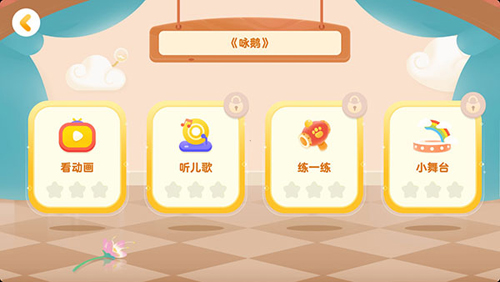 使用教程配图2