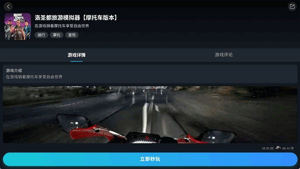 新手教程配图4