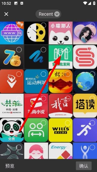 怎么认证医师资格配图4