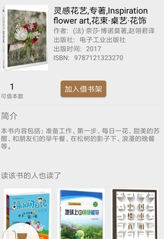 软件亮点配图1