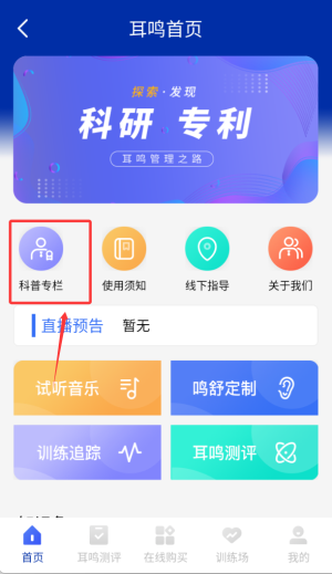 如何使用配图2