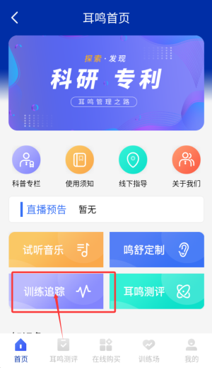 如何使用配图3