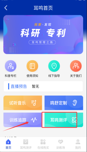 如何使用配图4