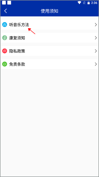 常见问题配图2