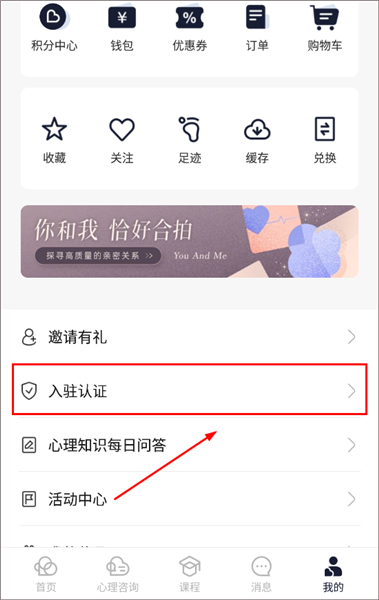 平台入驻攻略配图2