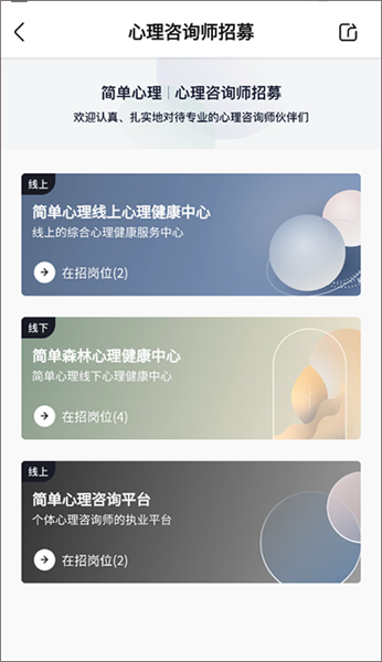 平台入驻攻略配图3