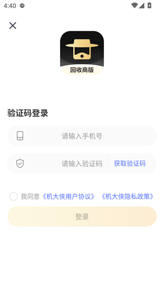 使用介绍配图3
