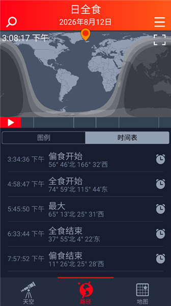 使用教程配图2