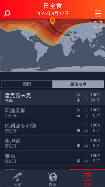 使用教程配图3