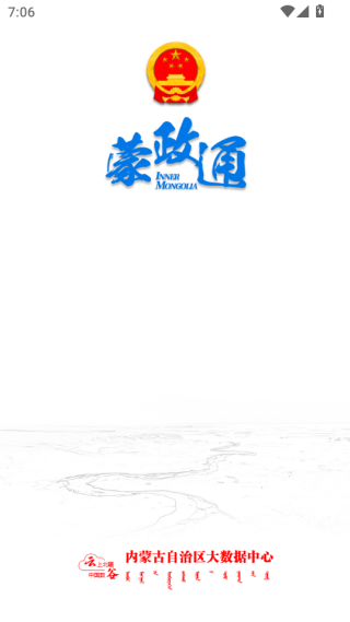 怎么登录配图3