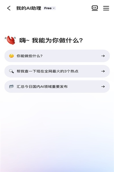 怎么创建Clawbots配图3