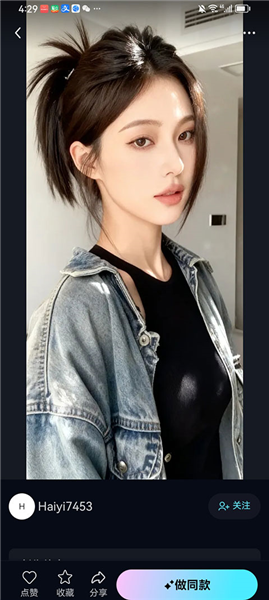 使用介绍配图2