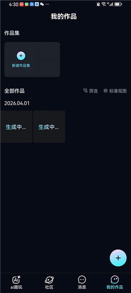 使用介绍配图3