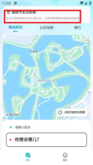 怎么登录配图2
