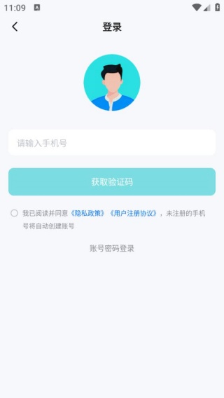 怎么登录配图3