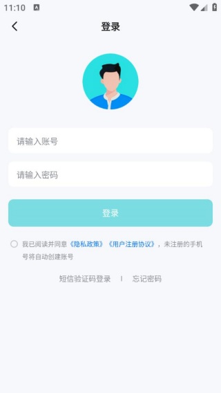 怎么登录配图4