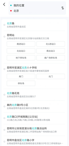 使用教程配图2