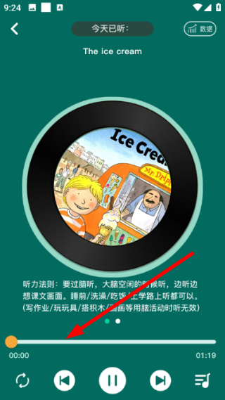 怎么阅读绘本配图4