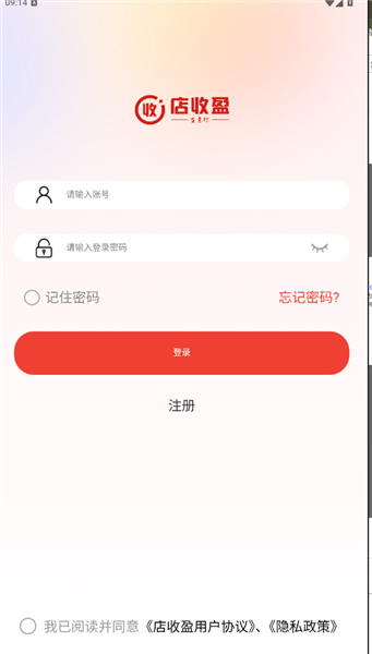 怎么注册配图2