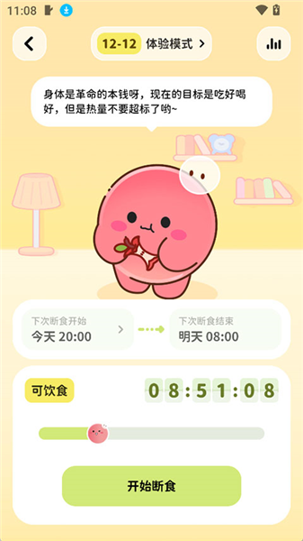 怎么用配图3